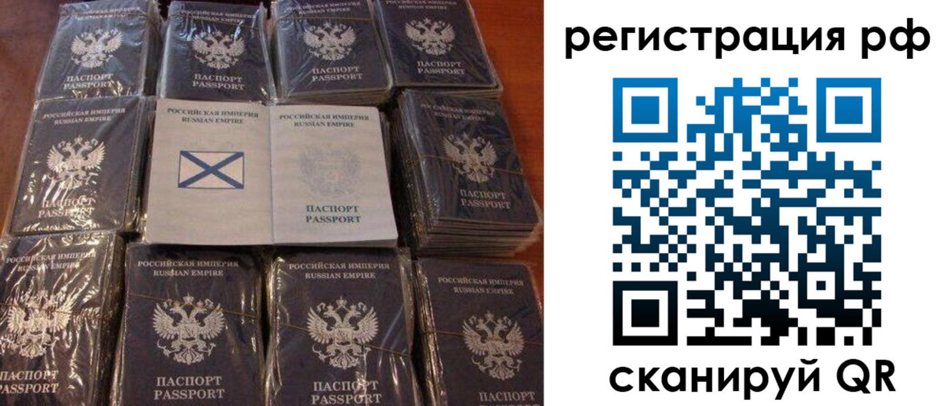 найти адрес прописки в Дедовске